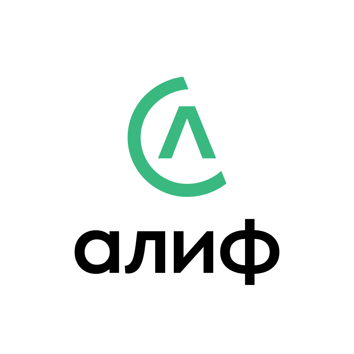 Алиф